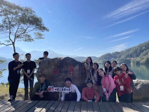 國立臺東大學全體合照