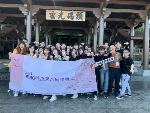 國立屏東大學全體合照