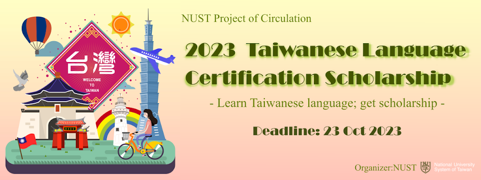 2023 Taiwanese Language Certification Scholarship